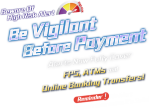 High Risk High Alert High Risk Alert (Suspicious Account Alert) - 守網者