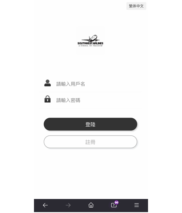 employment fraud 82403