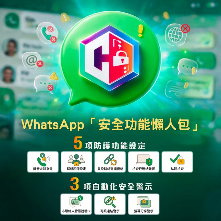 cyberdefender_WhatsApp_01