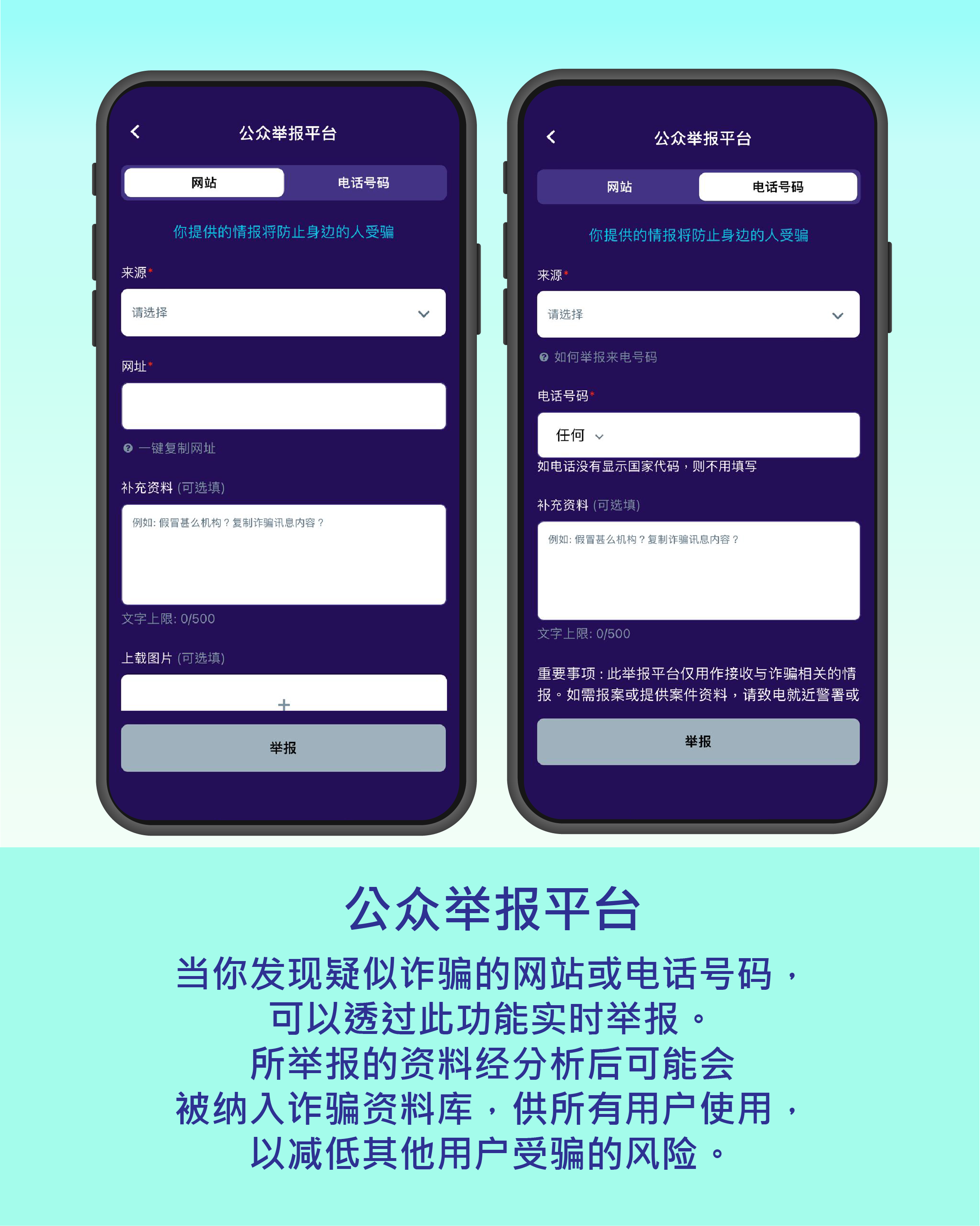 Scameter intro (簡) PAGE 4